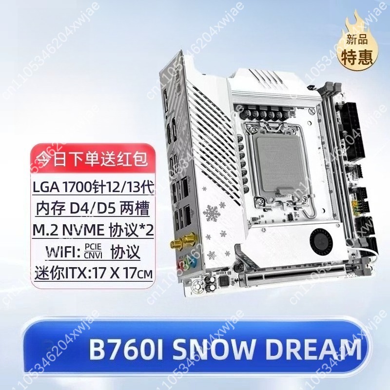 White Itx Motherboard B760 Lga - đánh giá và giá Lga 1700 Ddr5 Itx Motherboard